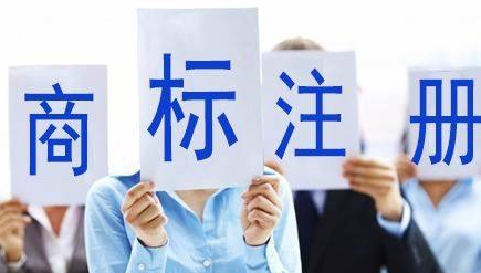 襄樊苏州注册商标需要什么条件、商标证书多久能下来？