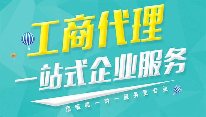 襄樊资质许可证怎么办理？需要哪些材料